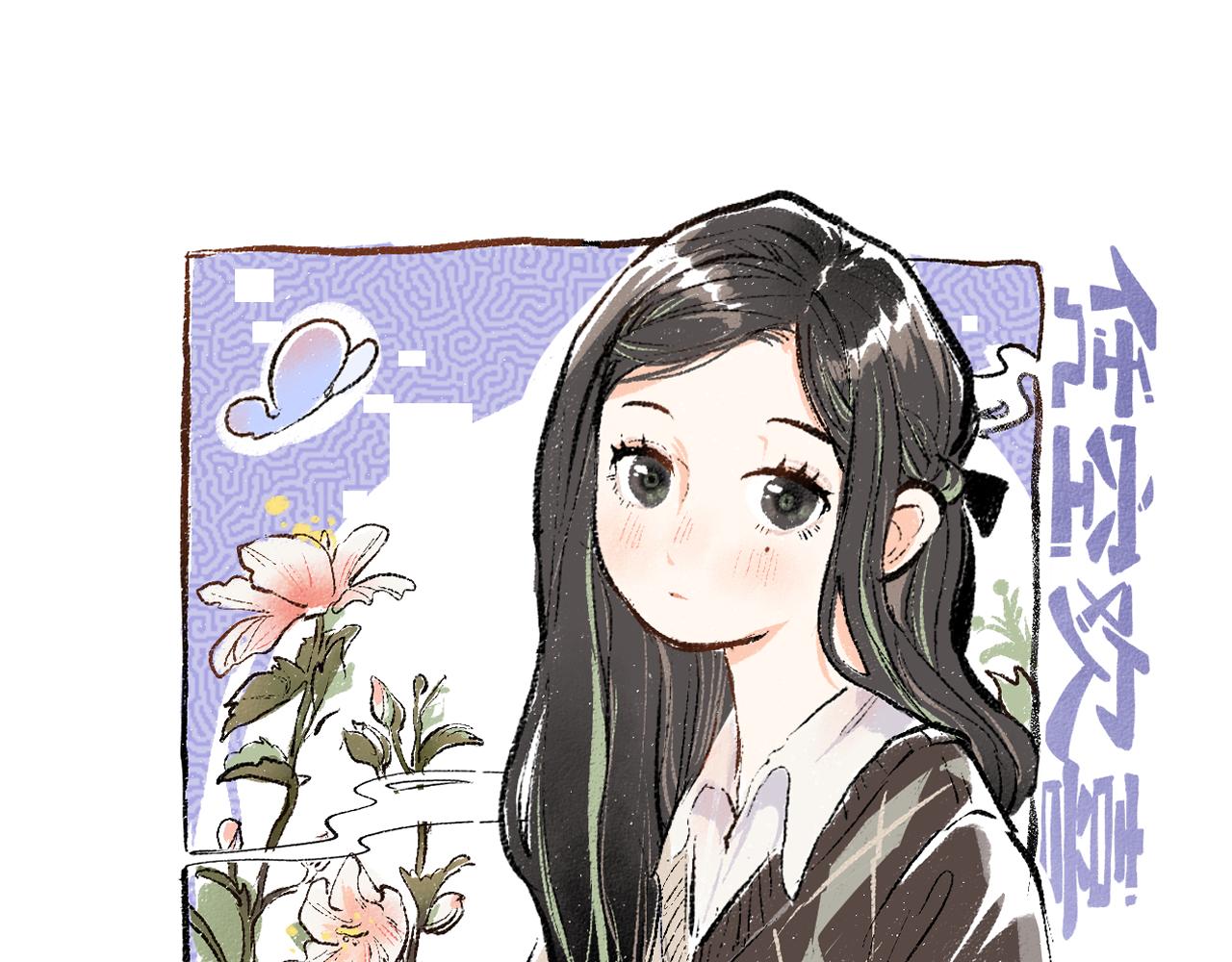 第27话 无法平复的心跳(1/3)-第29话