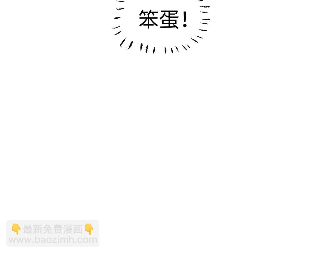 第27话 无法平复的心跳(1/3)-第29话