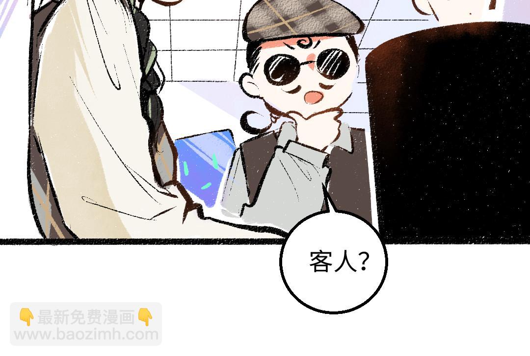第27话 无法平复的心跳(1/3)-第29话