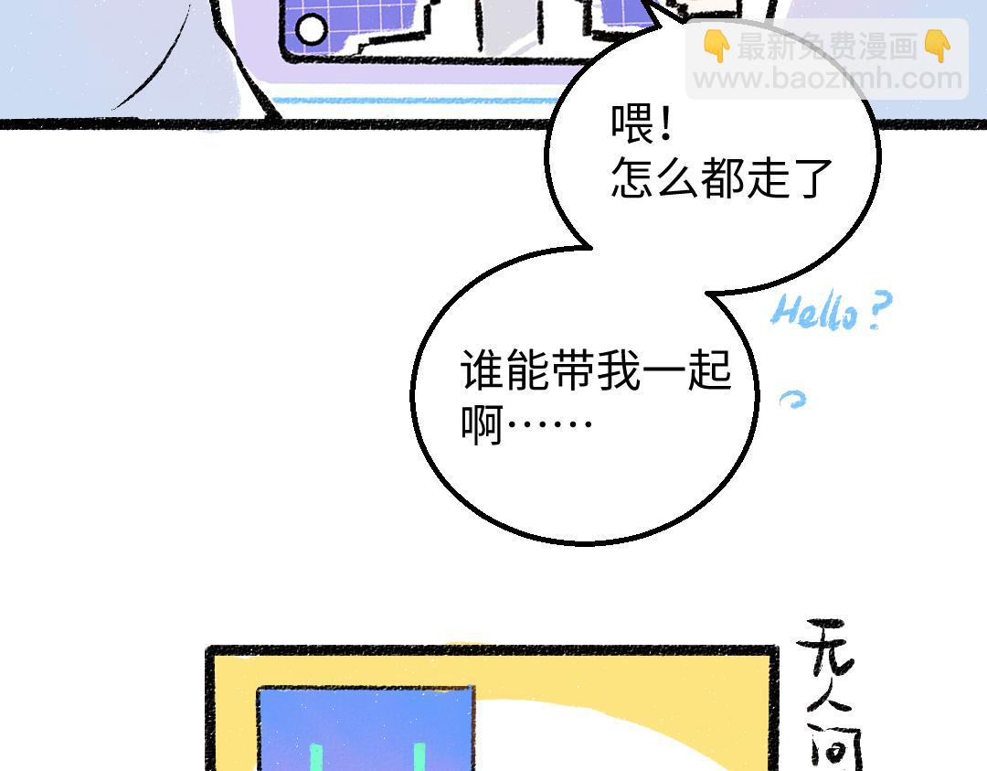 第27话 无法平复的心跳(1/3)-第29话