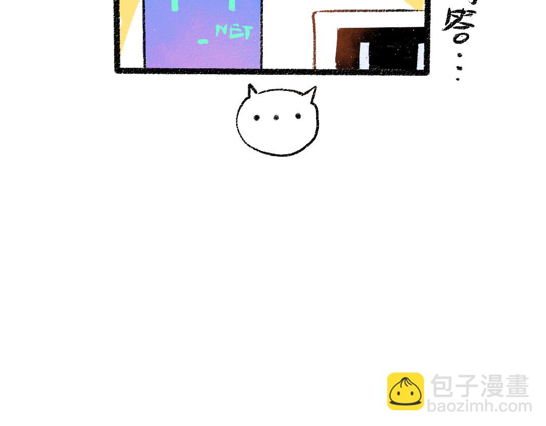 第27话 无法平复的心跳(1/3)-第29话