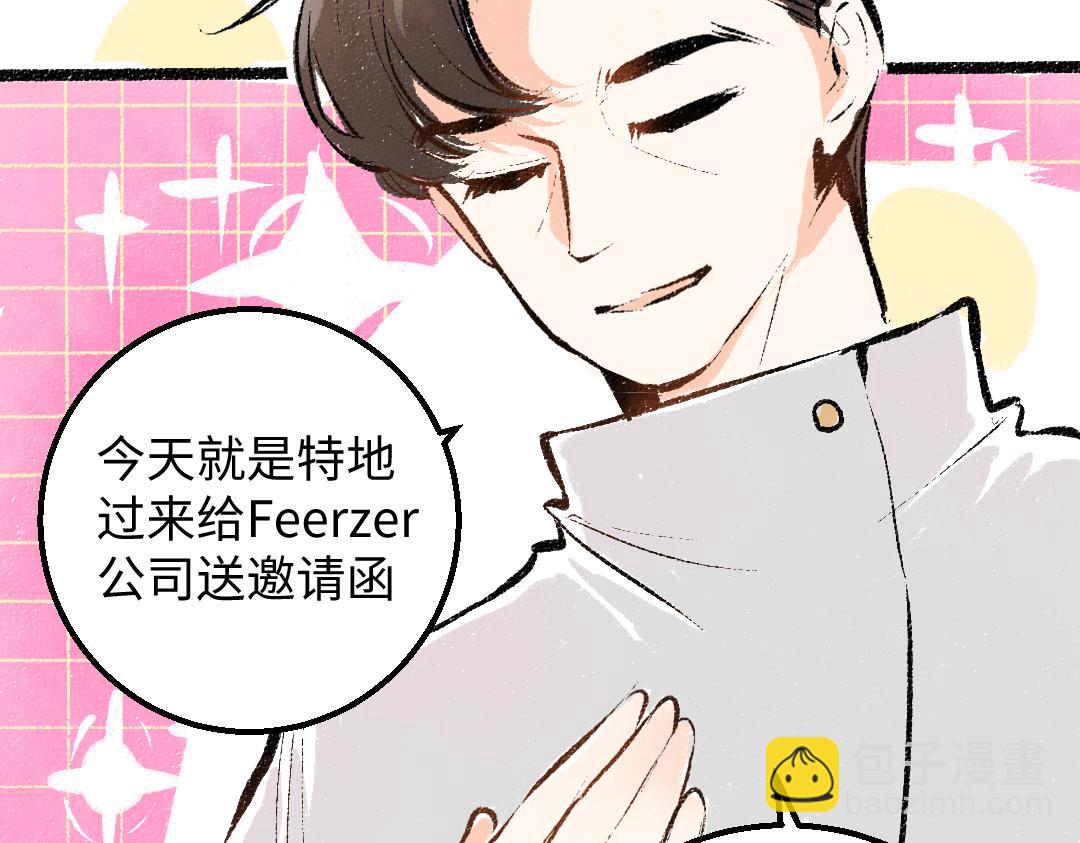 第27话 无法平复的心跳(1/3)-第29话