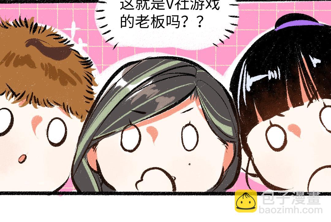 第27话 无法平复的心跳(1/3)-第29话