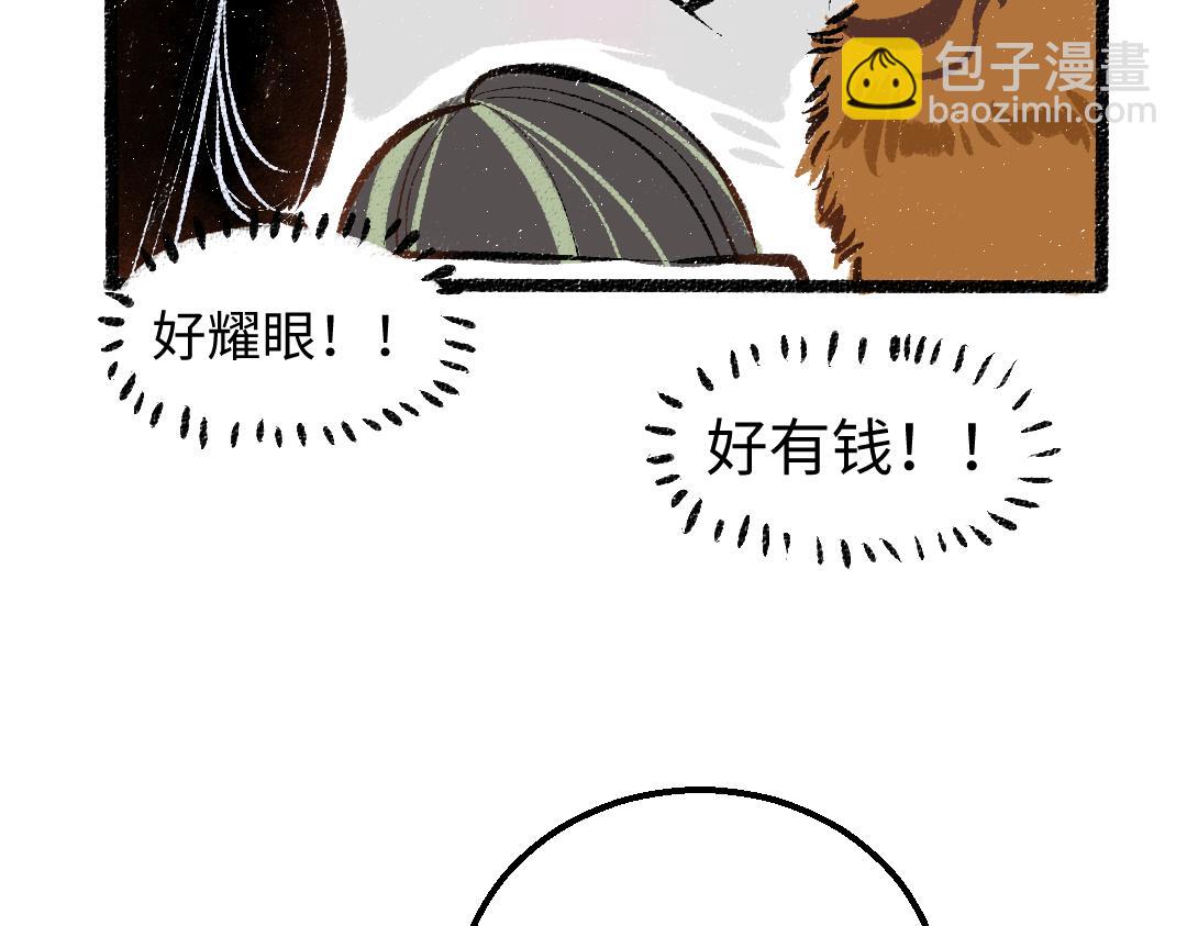 第27话 无法平复的心跳(1/3)-第29话
