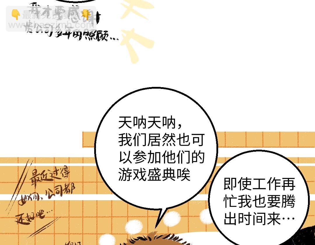 第27话 无法平复的心跳(1/3)-第29话