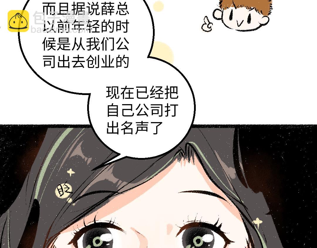 第27话 无法平复的心跳(1/3)-第29话