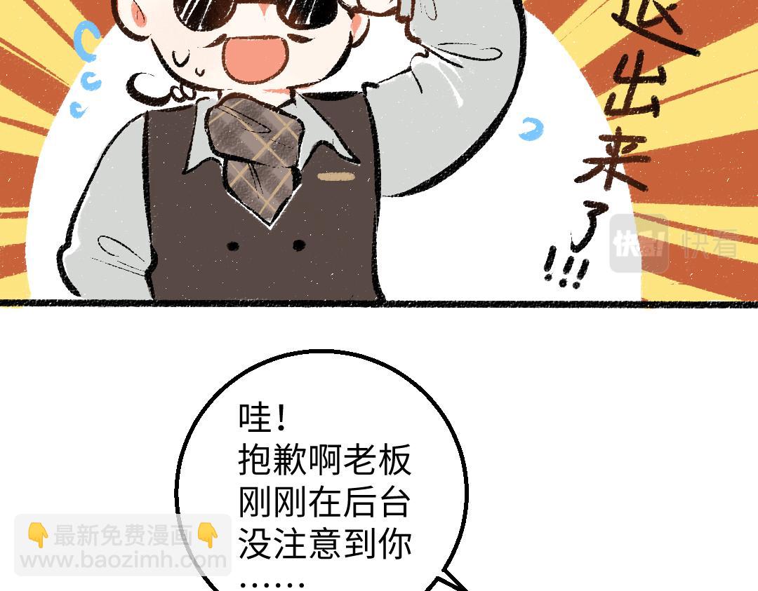 第27话 无法平复的心跳(1/3)-第29话