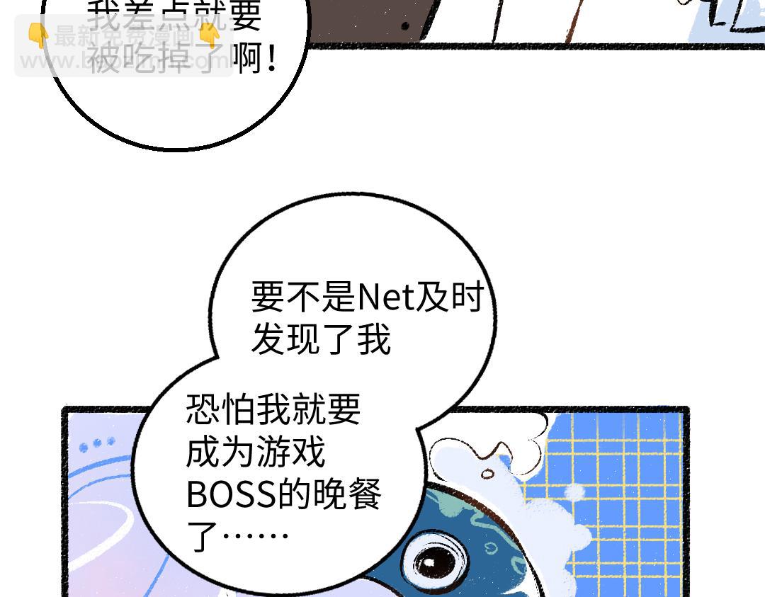 第27话 无法平复的心跳(1/3)-第29话