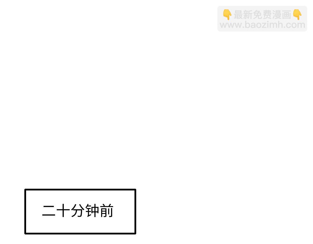 第29话 外出-踩到炸弹了！(1/3)-第31话
