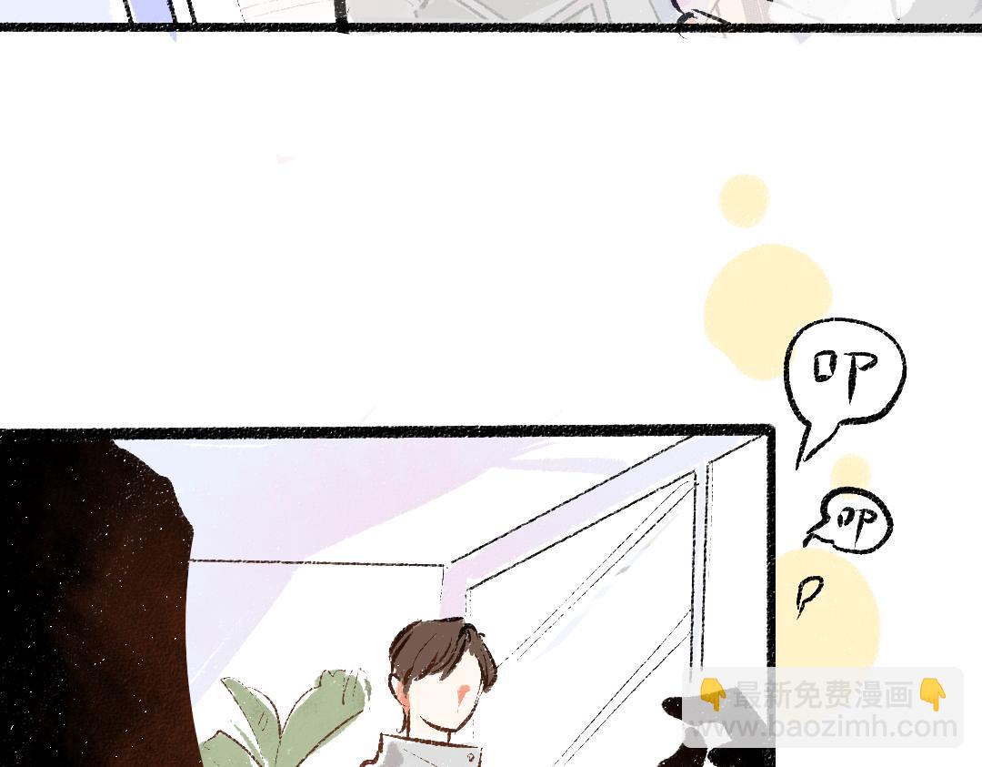 第29话 外出-踩到炸弹了！(1/3)-第31话