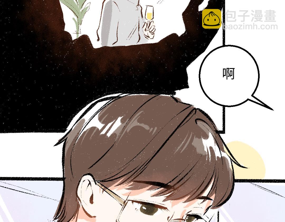 第29话 外出-踩到炸弹了！(1/3)-第31话