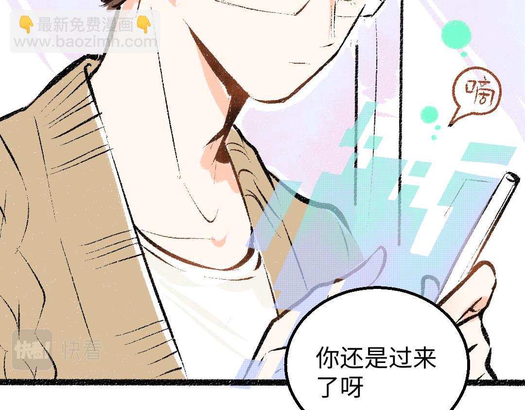 第29话 外出-踩到炸弹了！(1/3)-第31话