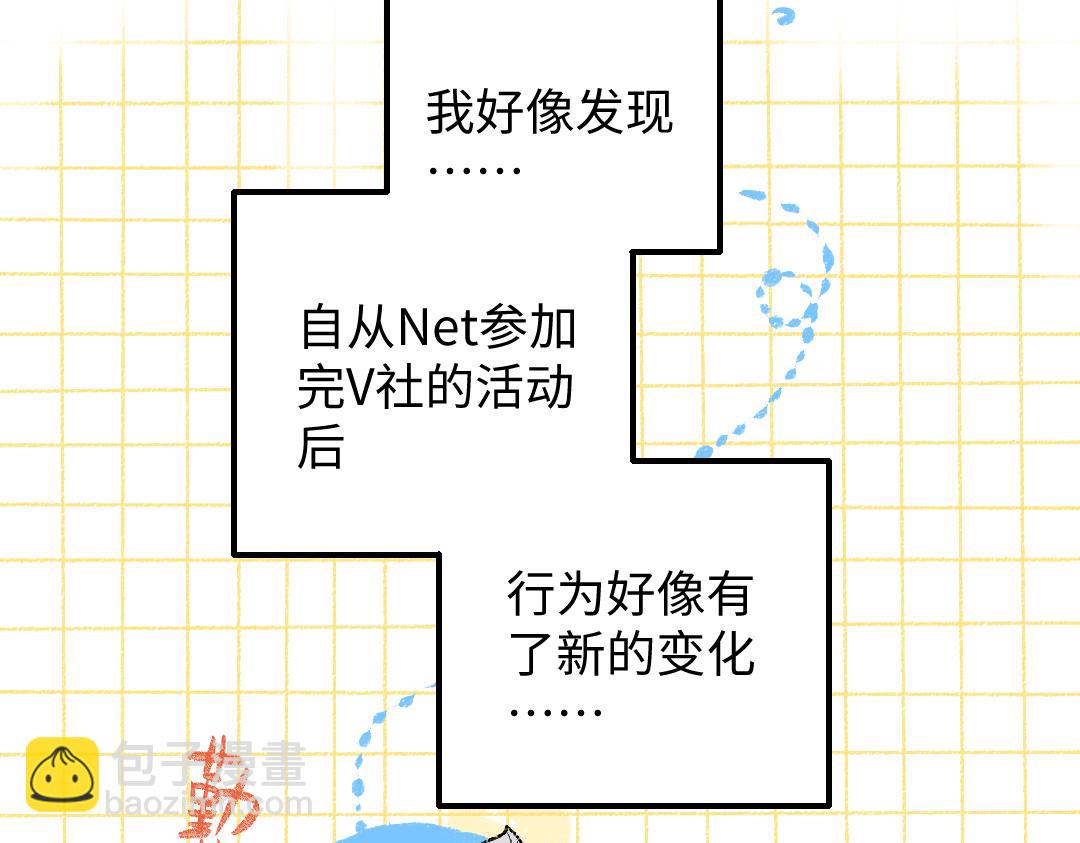 第31话 微笑是解药？(1/2)-第33话