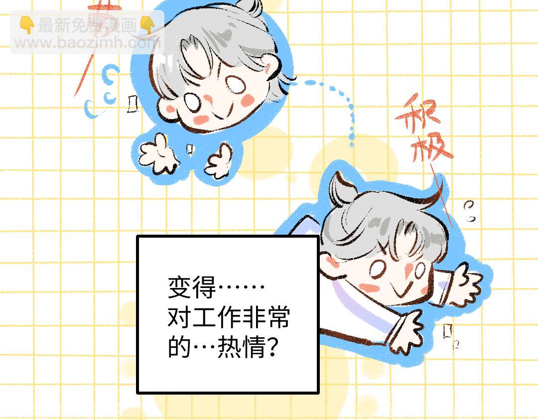 第31话 微笑是解药？(1/2)-第33话