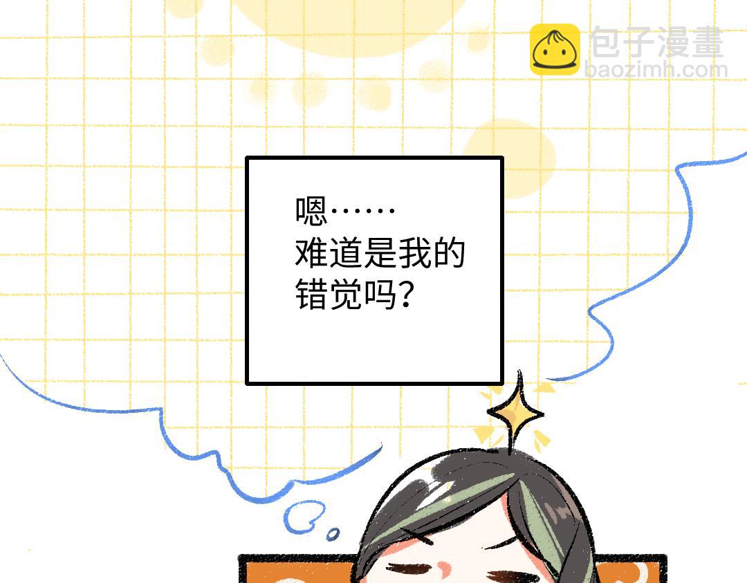 第31话 微笑是解药？(1/2)-第33话