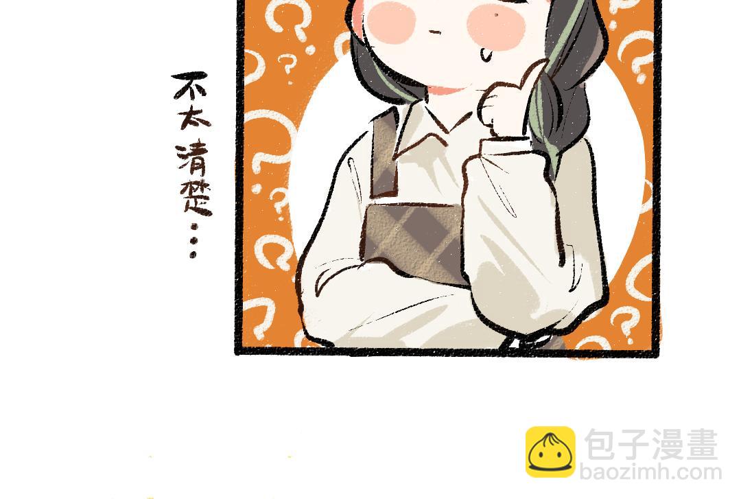 第31话 微笑是解药？(1/2)-第33话
