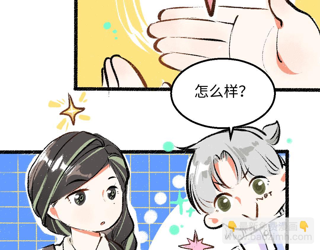 第31话 微笑是解药？(1/2)-第33话