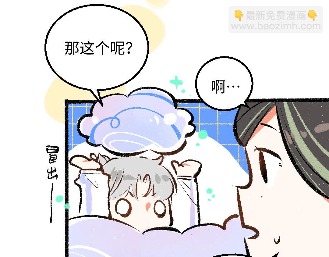 第31话 微笑是解药？(1/2)-第33话