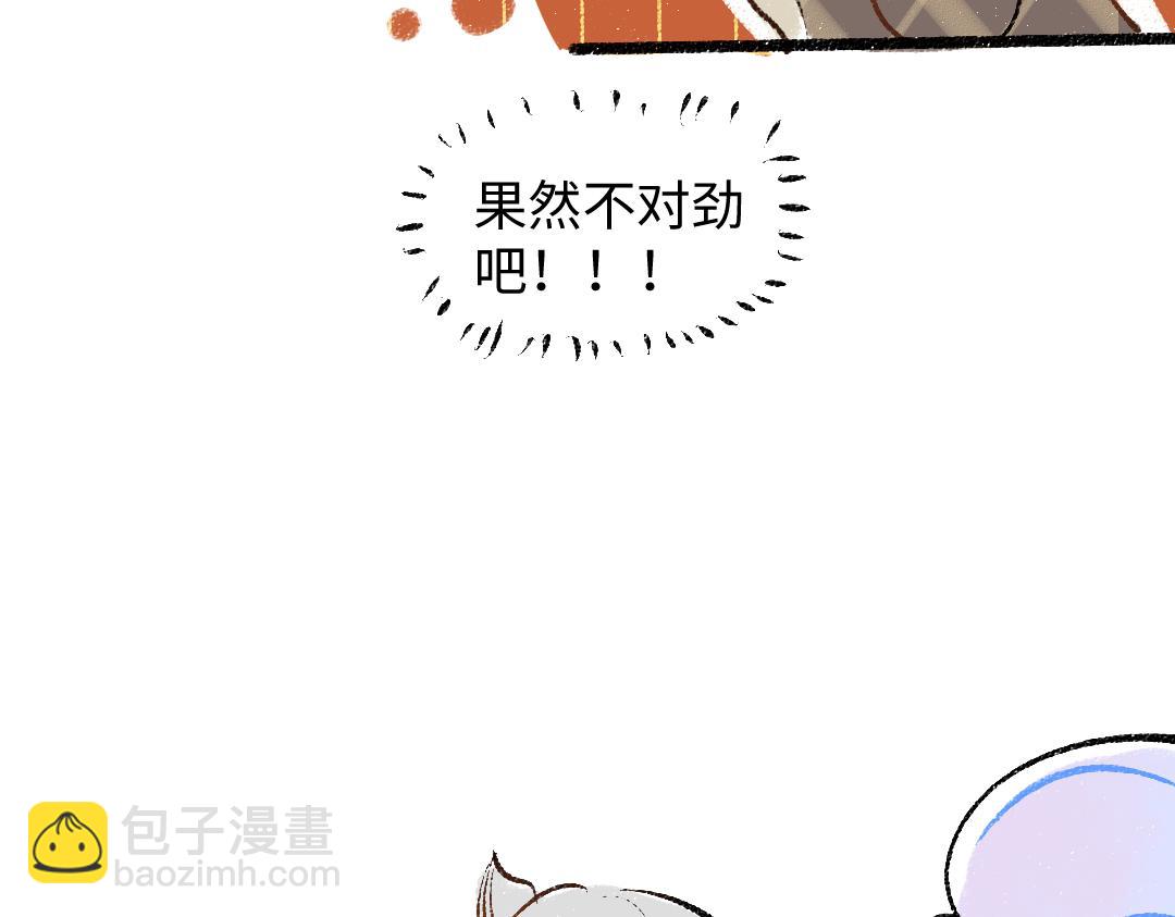 第31话 微笑是解药？(1/2)-第33话
