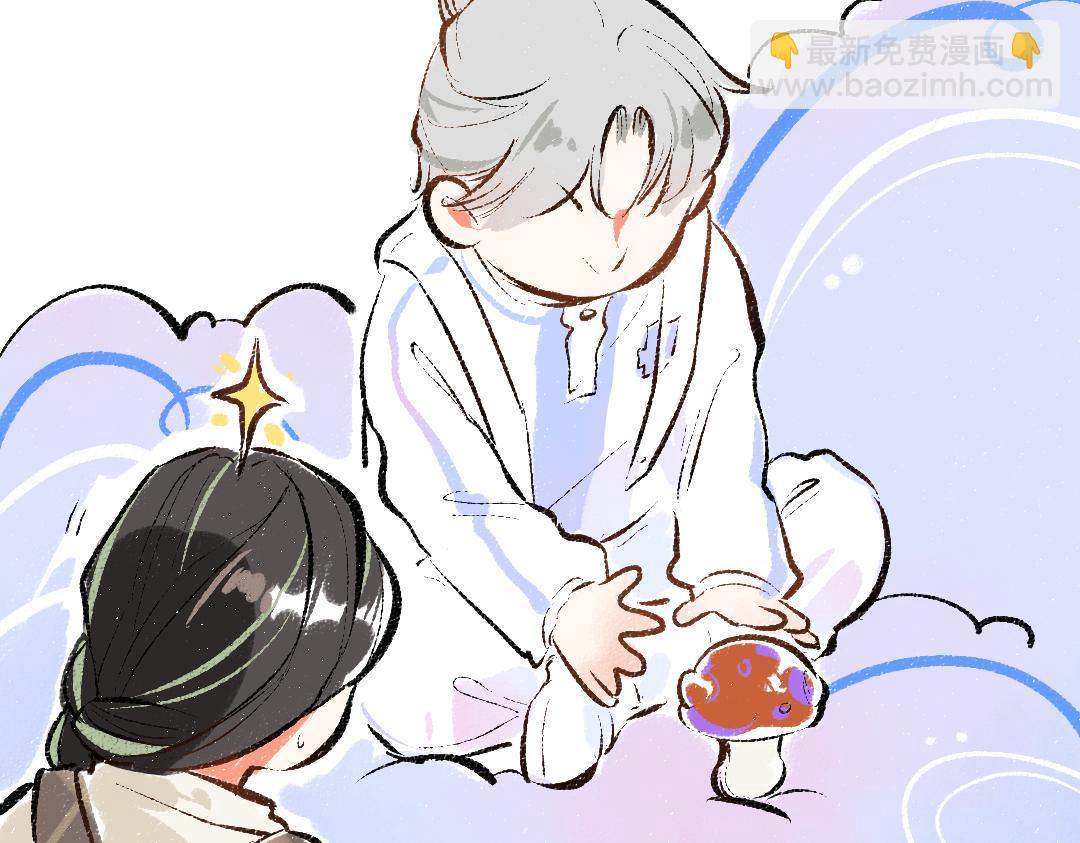 第31话 微笑是解药？(1/2)-第33话