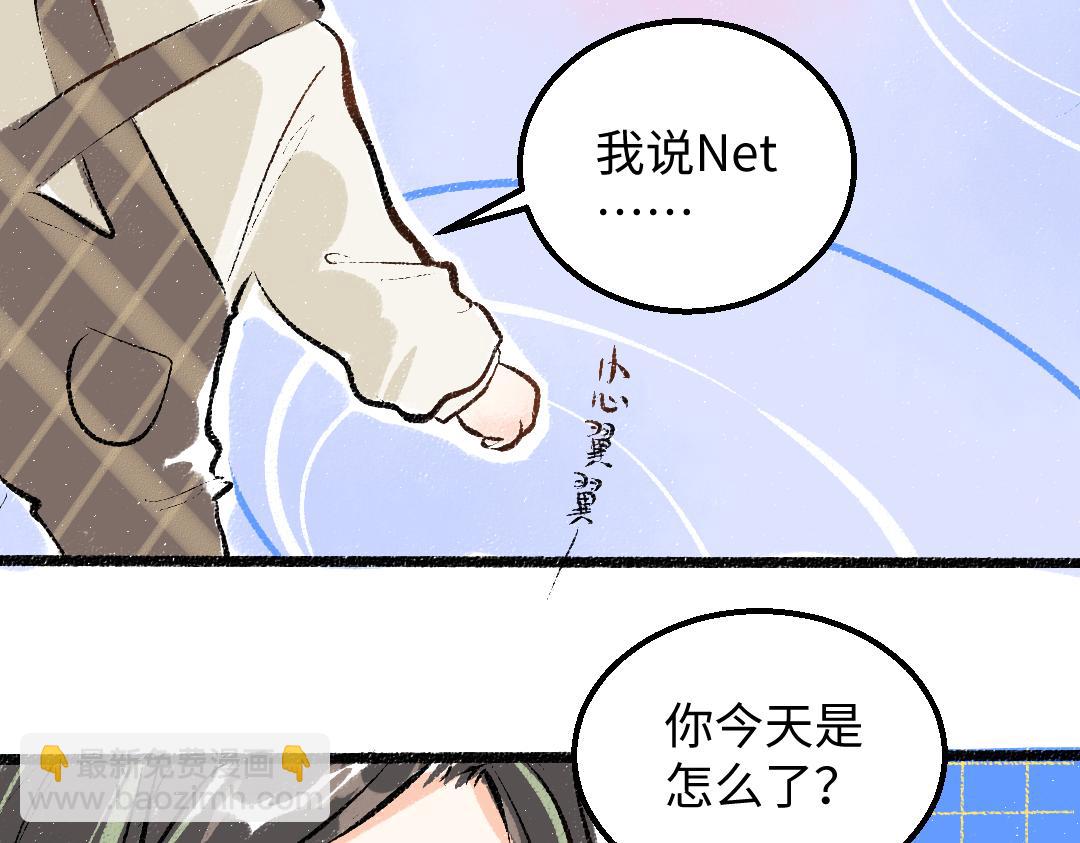 第31话 微笑是解药？(1/2)-第33话