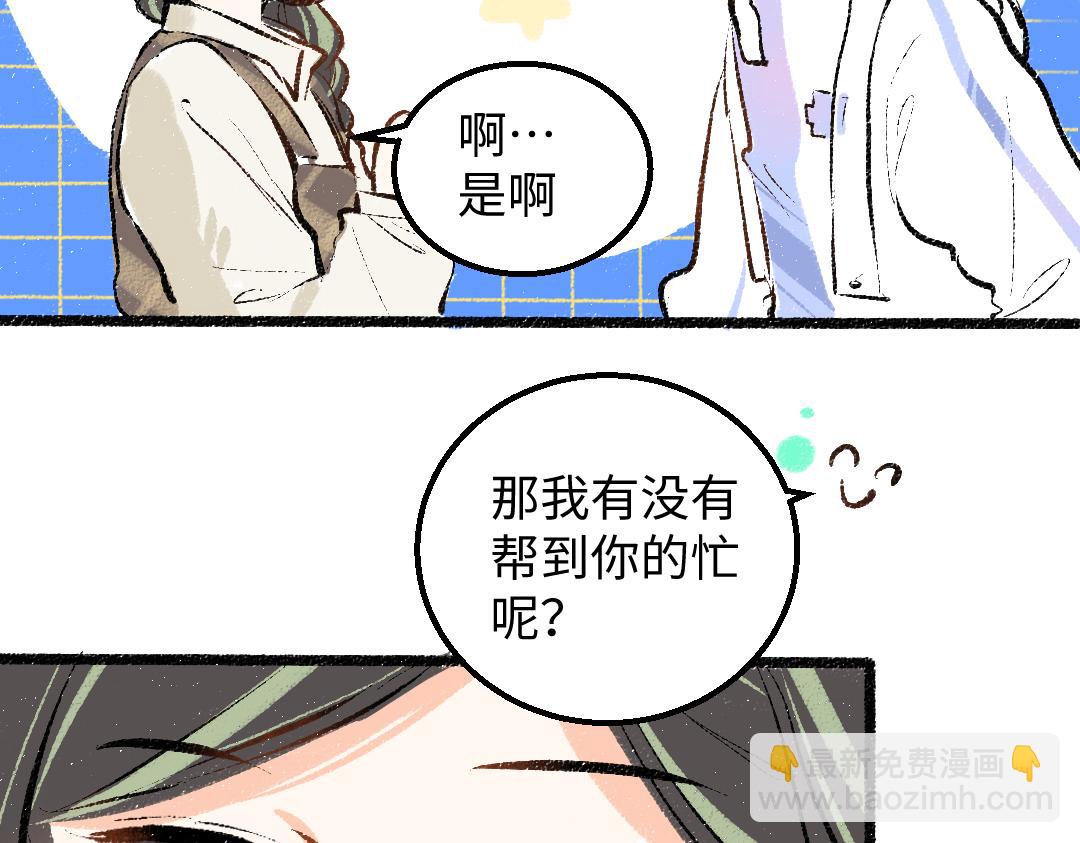 第31话 微笑是解药？(1/2)-第33话
