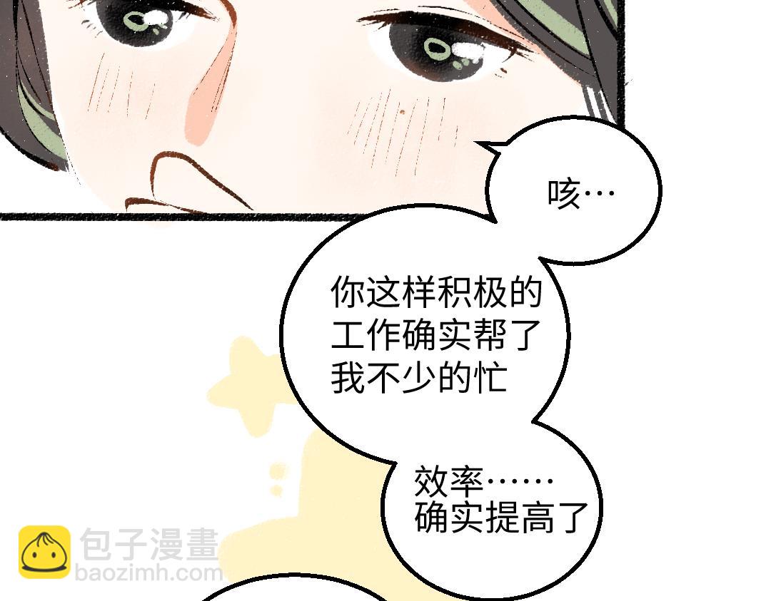 第31话 微笑是解药？(1/2)-第33话