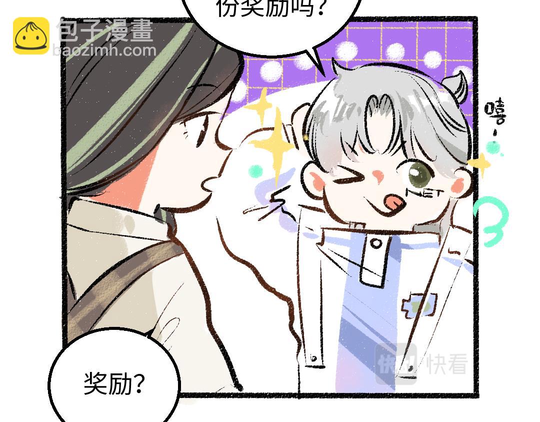 第31话 微笑是解药？(1/2)-第33话