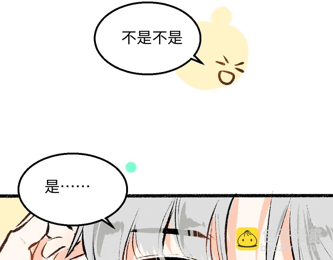 第31话 微笑是解药？(1/2)-第33话