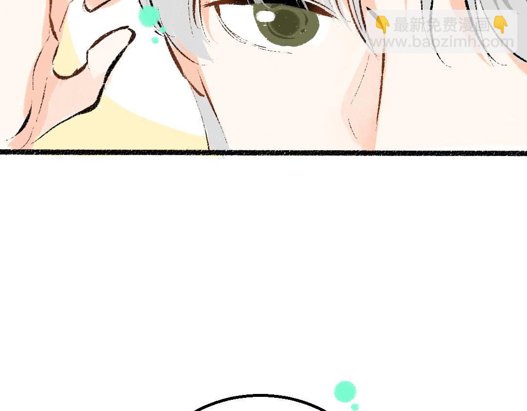 第31话 微笑是解药？(1/2)-第33话