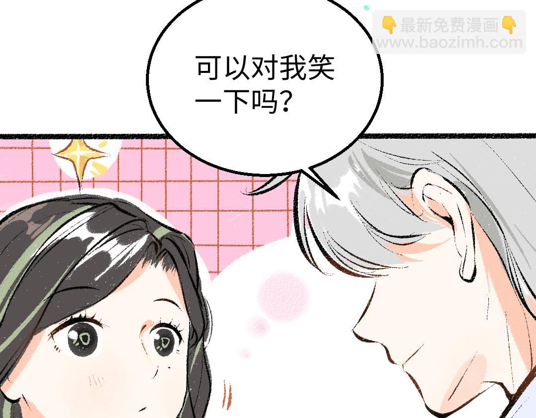 第31话 微笑是解药？(1/2)-第33话