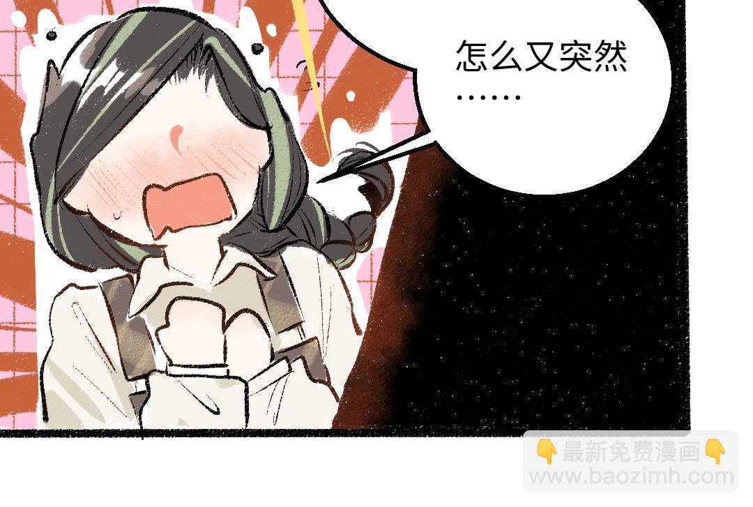 第31话 微笑是解药？(1/2)-第33话