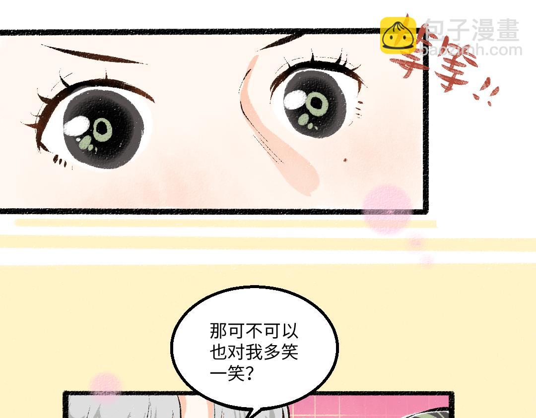 第31话 微笑是解药？(1/2)-第33话
