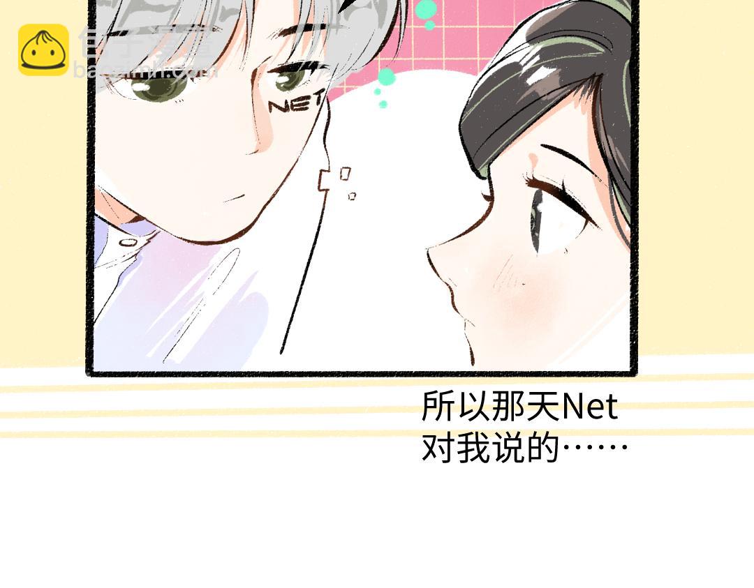 第31话 微笑是解药？(1/2)-第33话