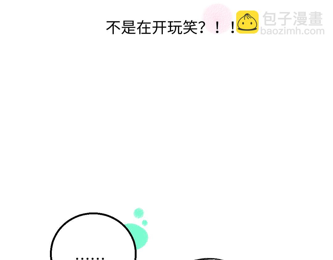 第31话 微笑是解药？(1/2)-第33话