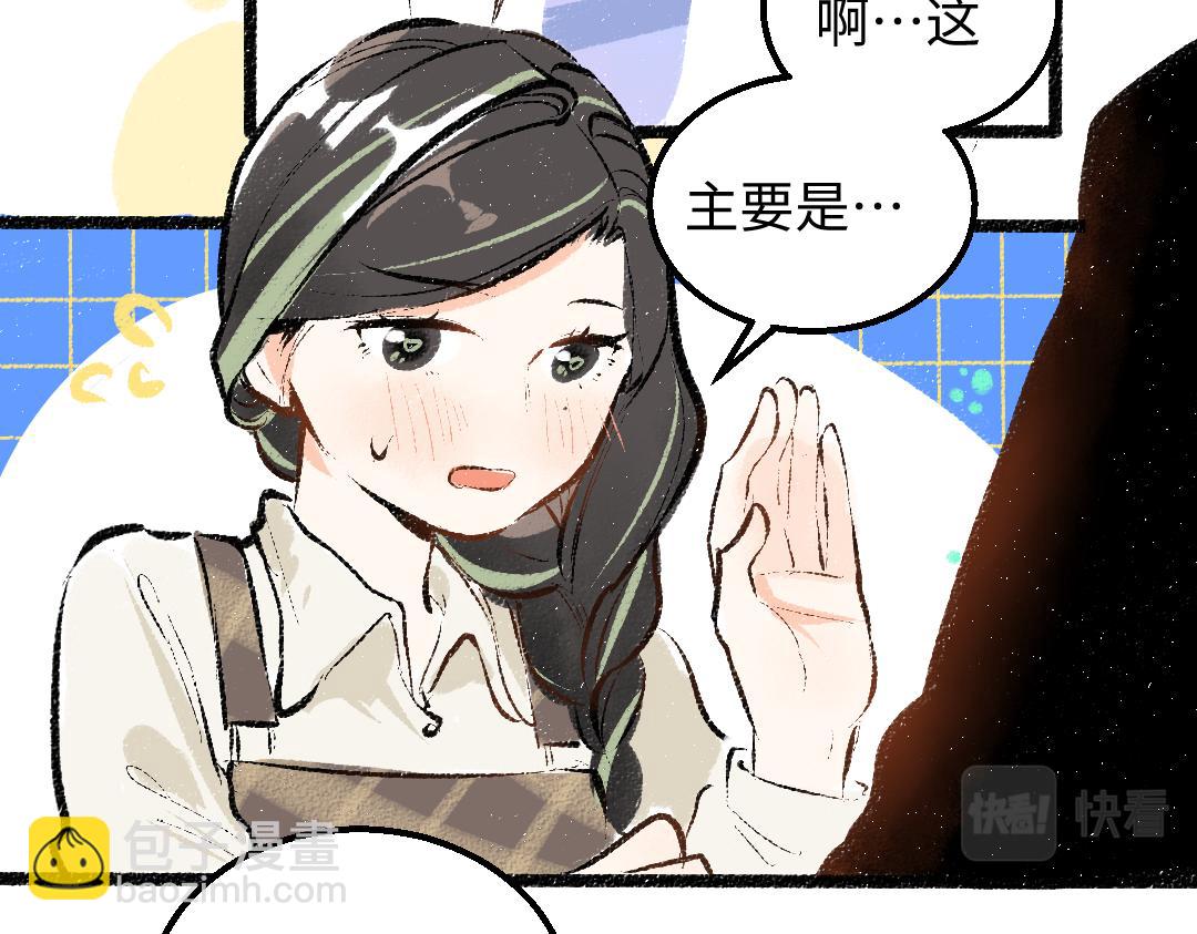 第31话 微笑是解药？(1/2)-第33话