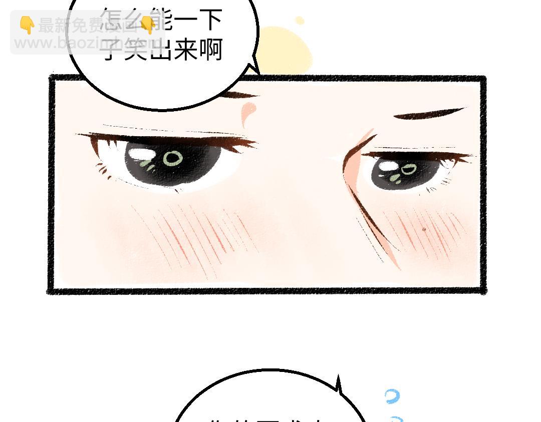 第31话 微笑是解药？(1/2)-第33话