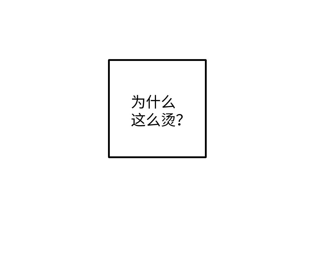 第33话 让人脸红的原因(1/3)-第35话