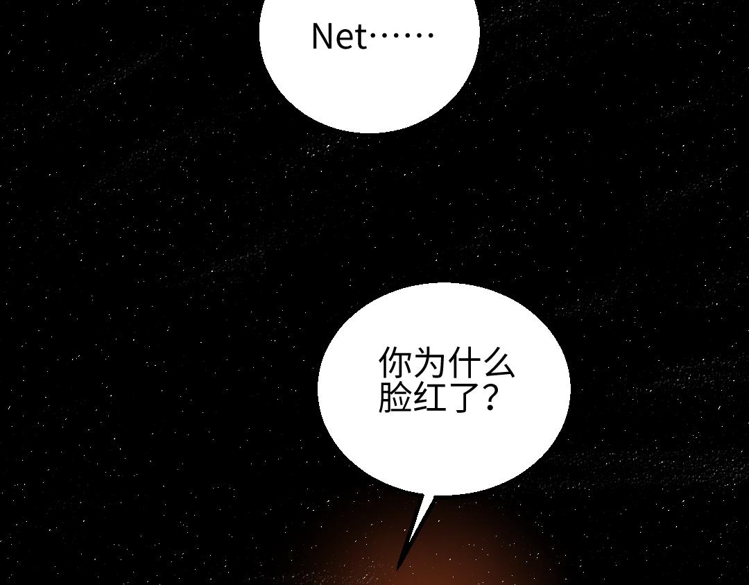 第33话 让人脸红的原因(1/3)-第35话