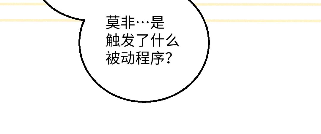 第33话 让人脸红的原因(1/3)-第35话