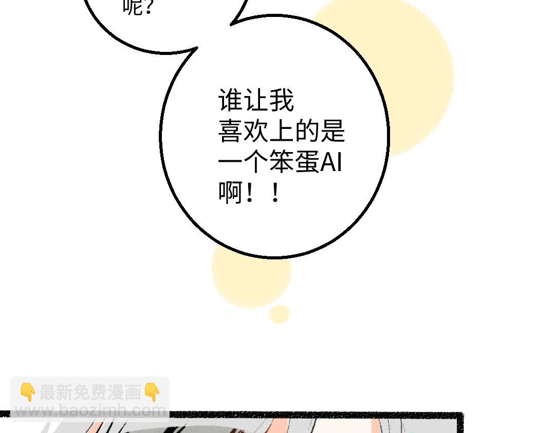 第35话 归档(1/3)-第37话