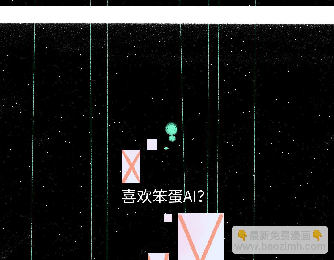 第35话 归档(1/3)-第37话