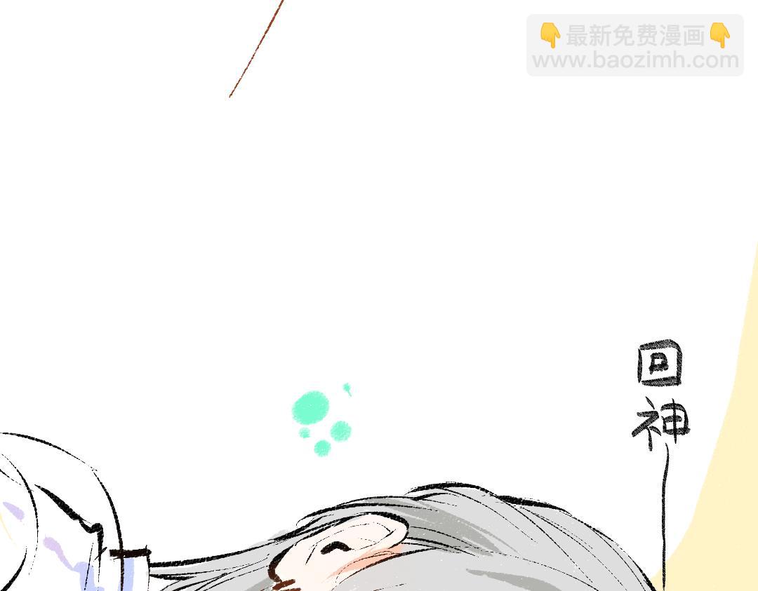 第35话 归档(1/3)-第37话