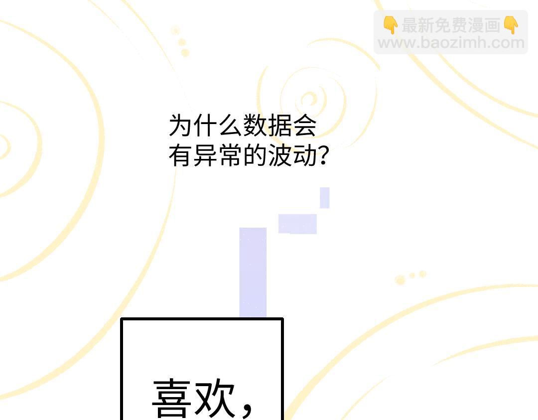 第35话 归档(1/3)-第37话