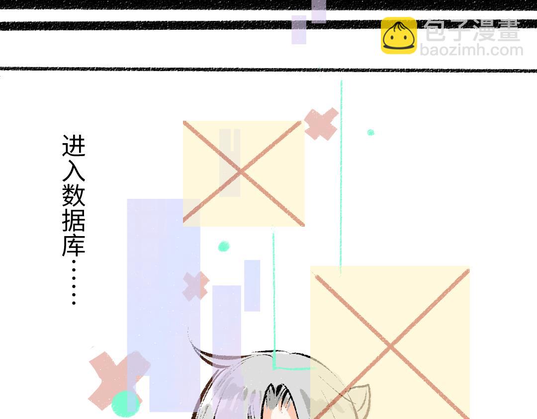 第35话 归档(1/3)-第37话