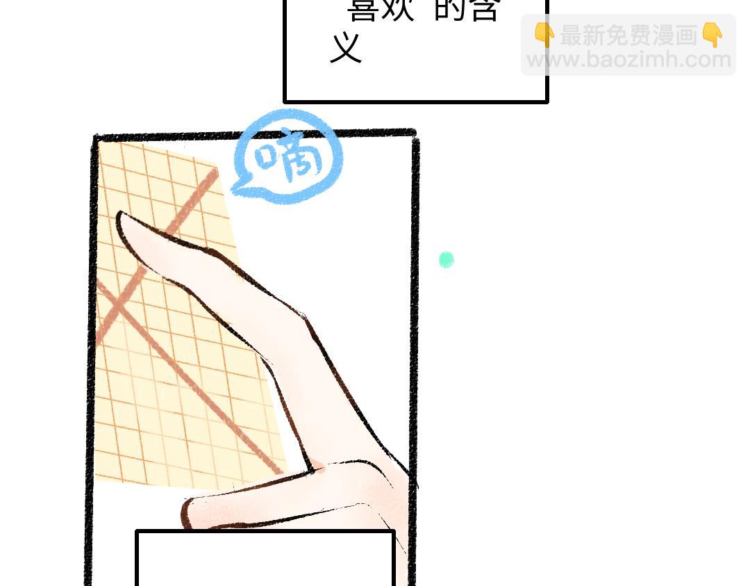 第35话 归档(1/3)-第37话