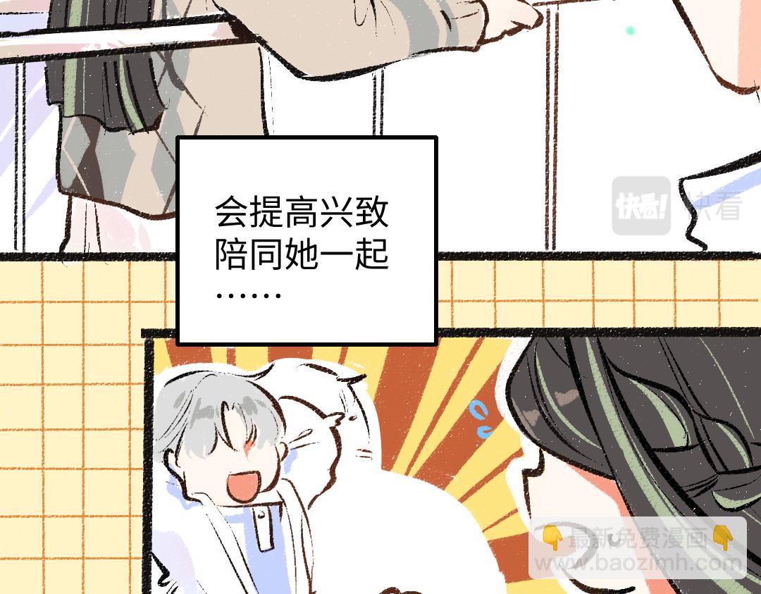 第35话 归档(1/3)-第37话