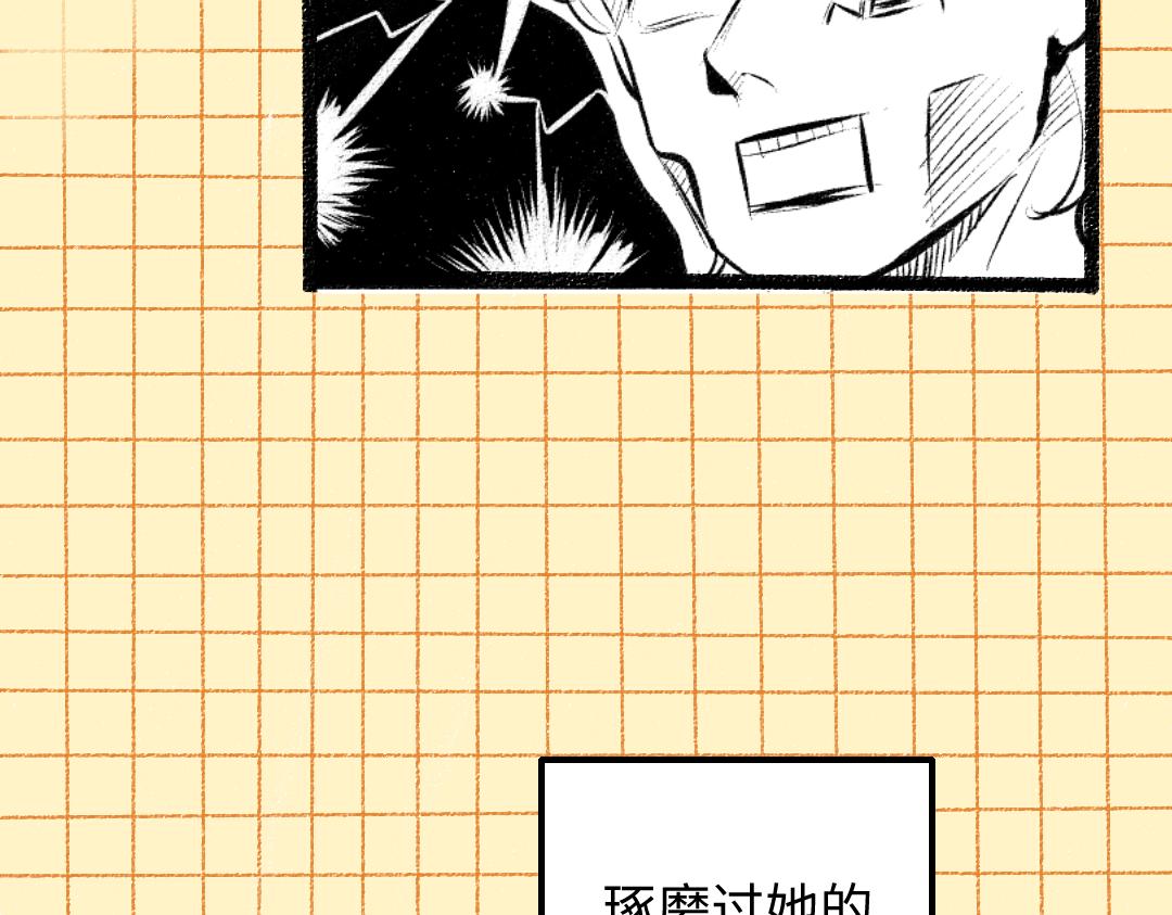 第35话 归档(1/3)-第37话