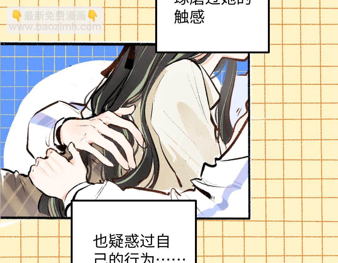 第35话 归档(1/3)-第37话