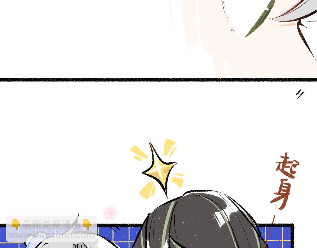 第37话 确认(1/3)-第39话